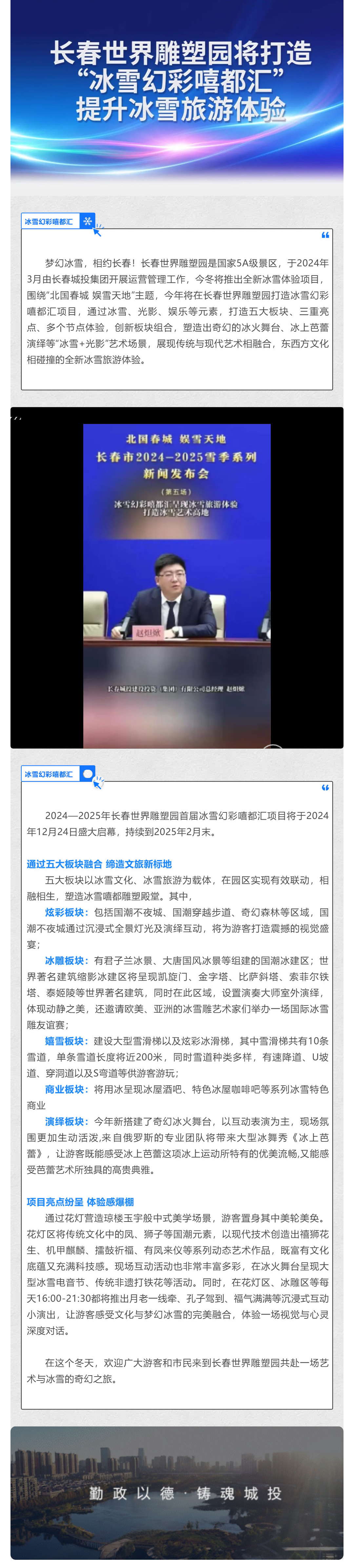 ǡ羺 (й)ٷվ-APP