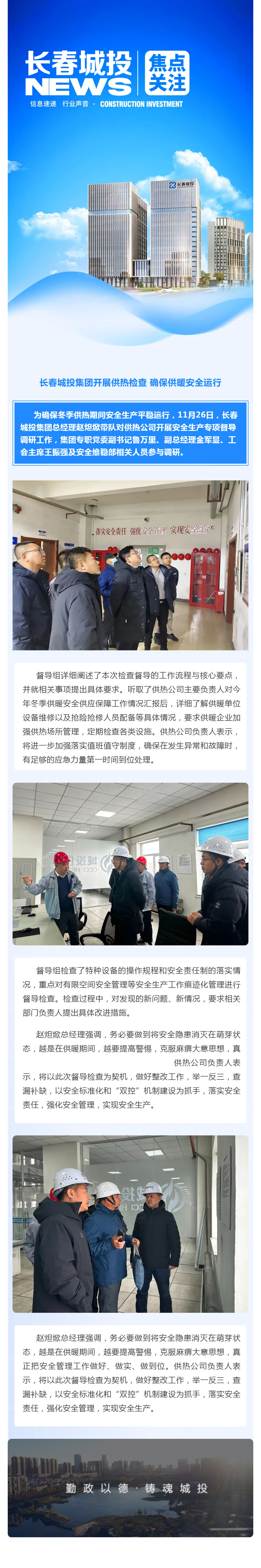 ǡ羺 (й)ٷվ-APP