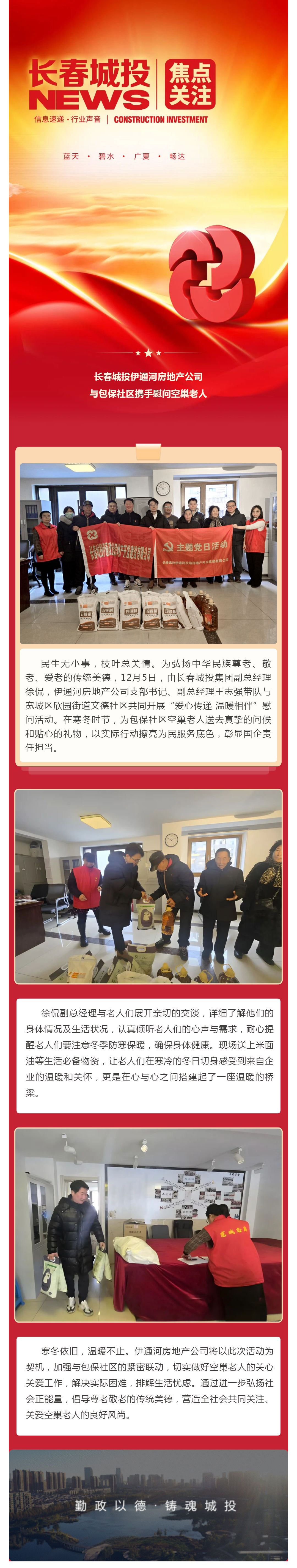 ǡ羺 (й)ٷվ-APP