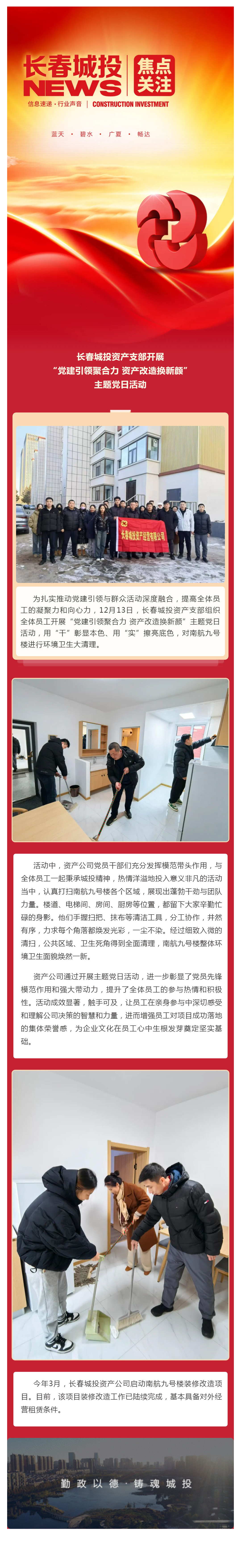 ǡ羺 (й)ٷվ-APP