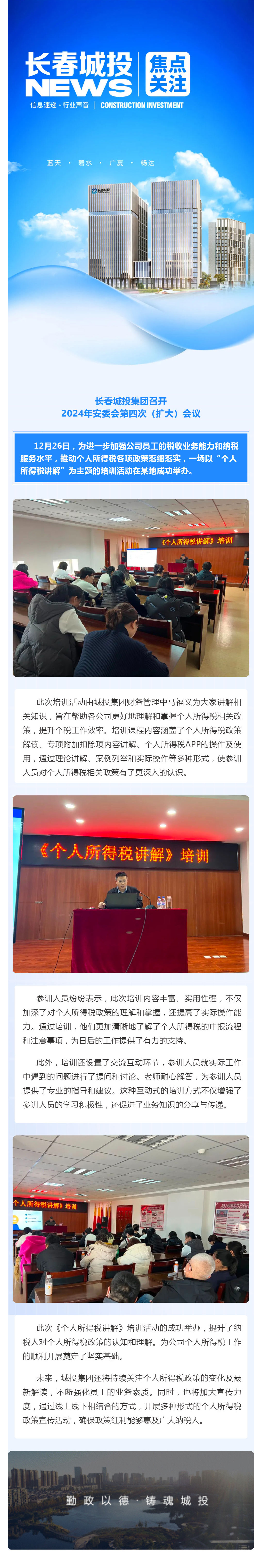 ǡ羺 (й)ٷվ-APP