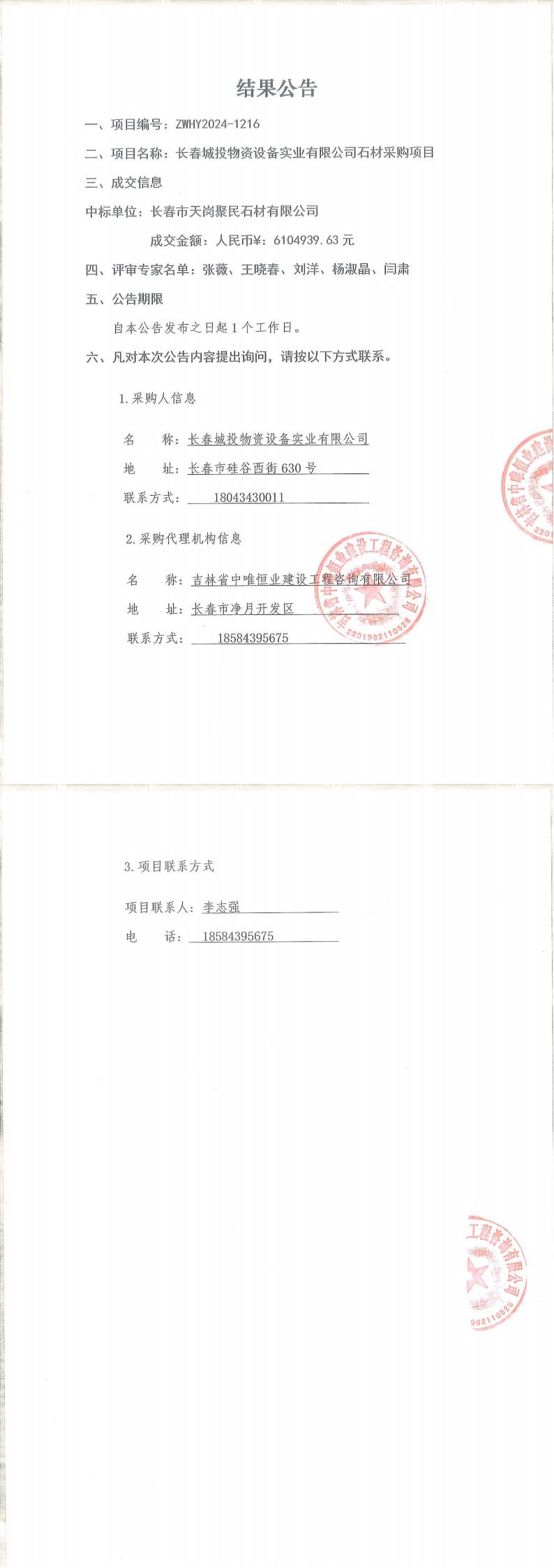 ǡ羺 (й)ٷվ-APP