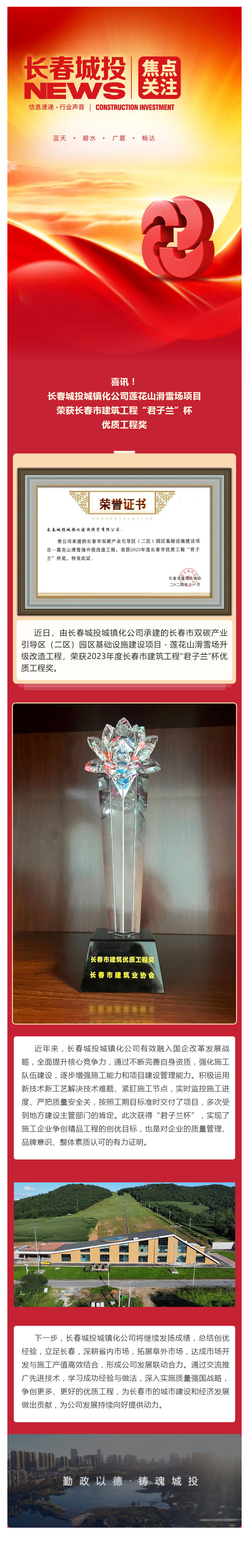 ǡ羺 (й)ٷվ-APP