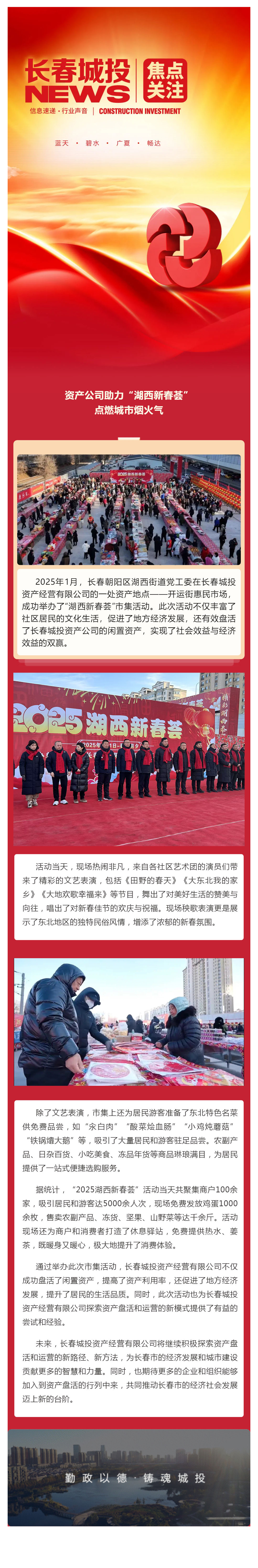 ǡ羺 (й)ٷվ-APP