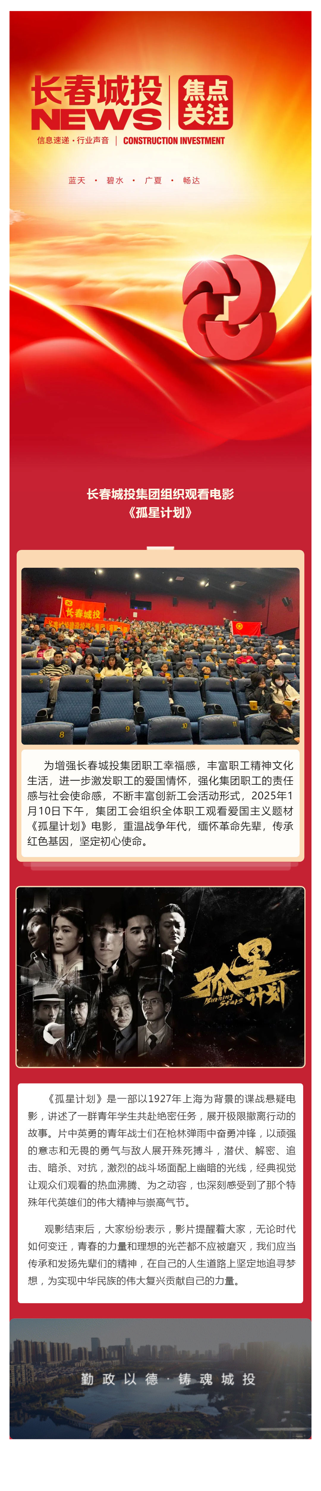 ǡ羺 (й)ٷվ-APP