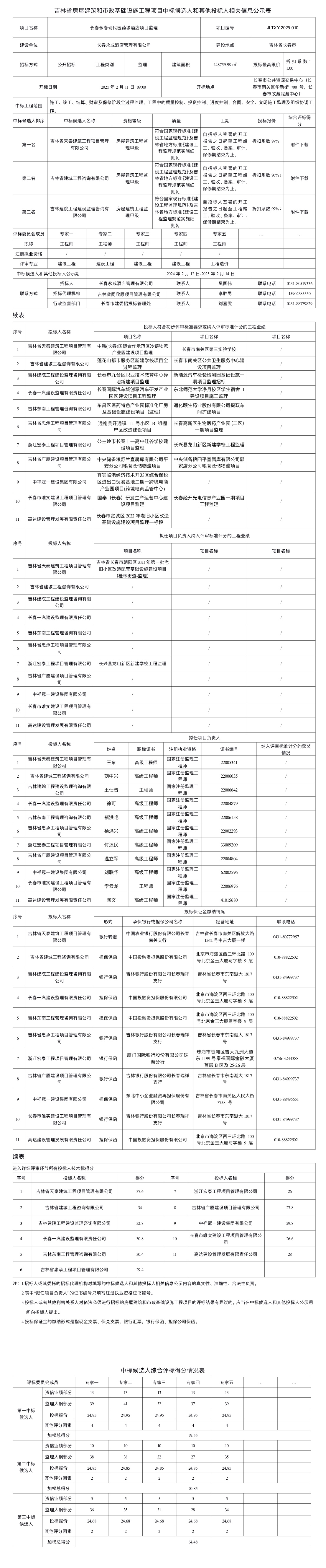 ǡ羺 (й)ٷվ-APP