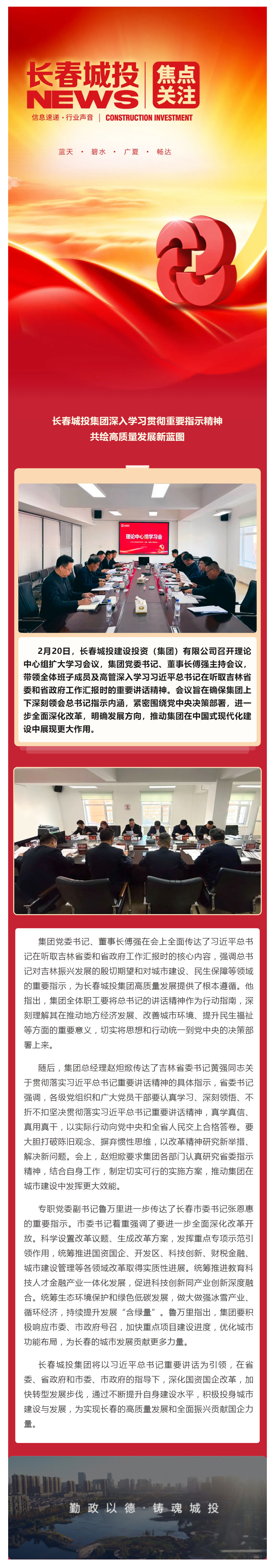 ǡ羺 (й)ٷվ-APP