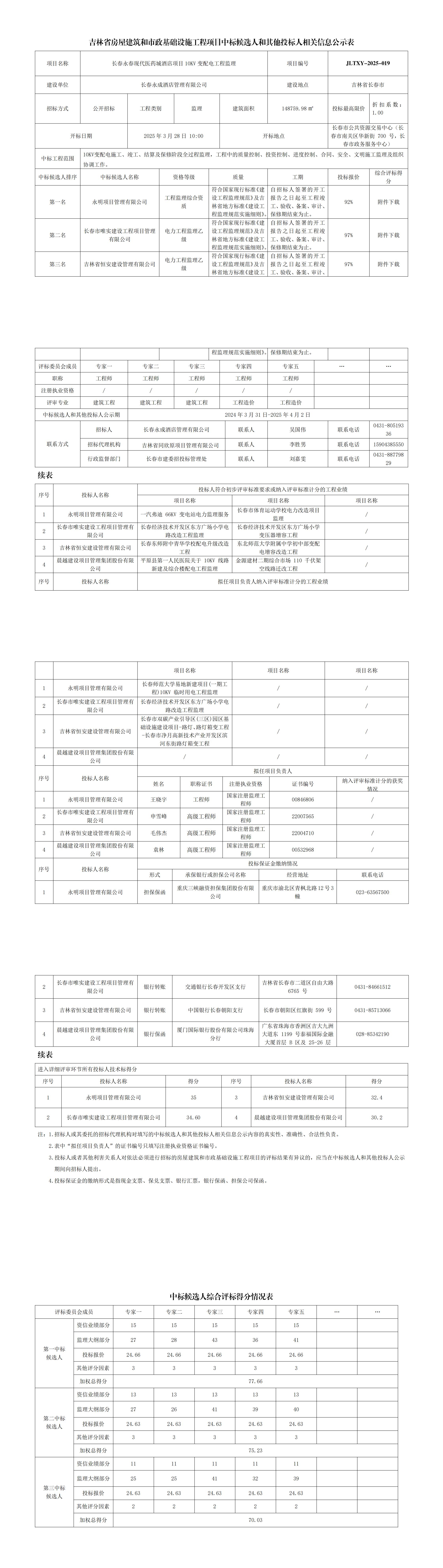 ǡ羺 (й)ٷվ-APP