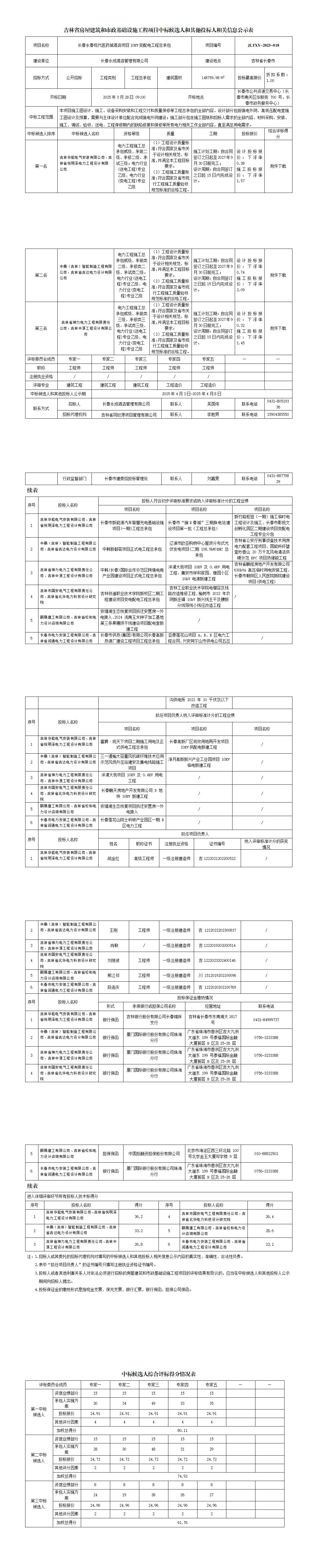 ǡ羺 (й)ٷվ-APP