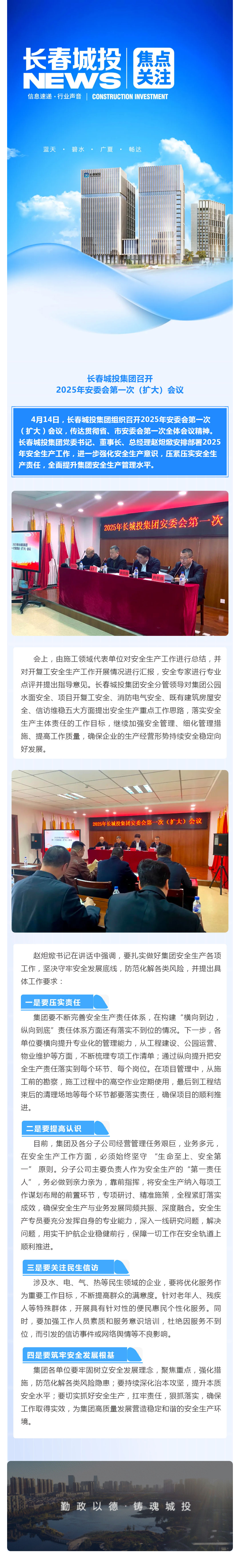 ǡ羺 (й)ٷվ-APP