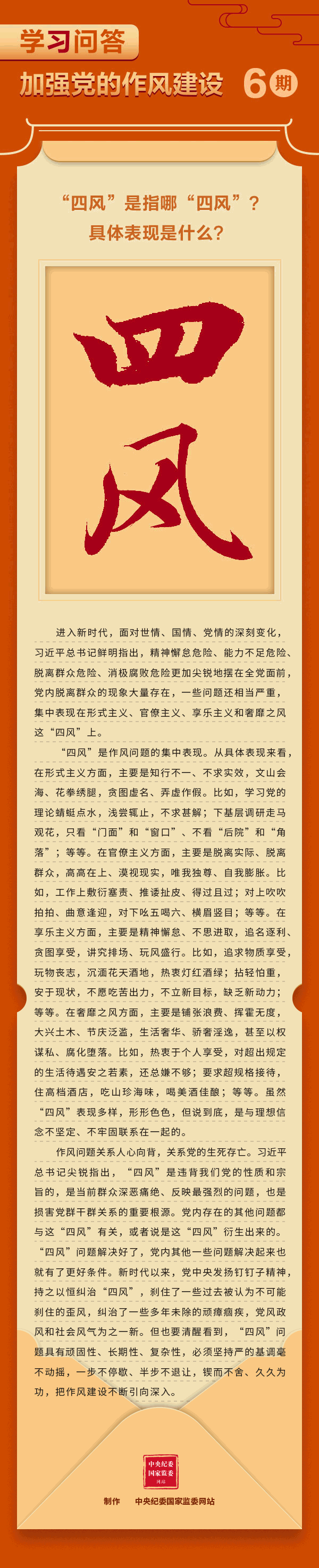 ǡ羺 (й)ٷվ-APP