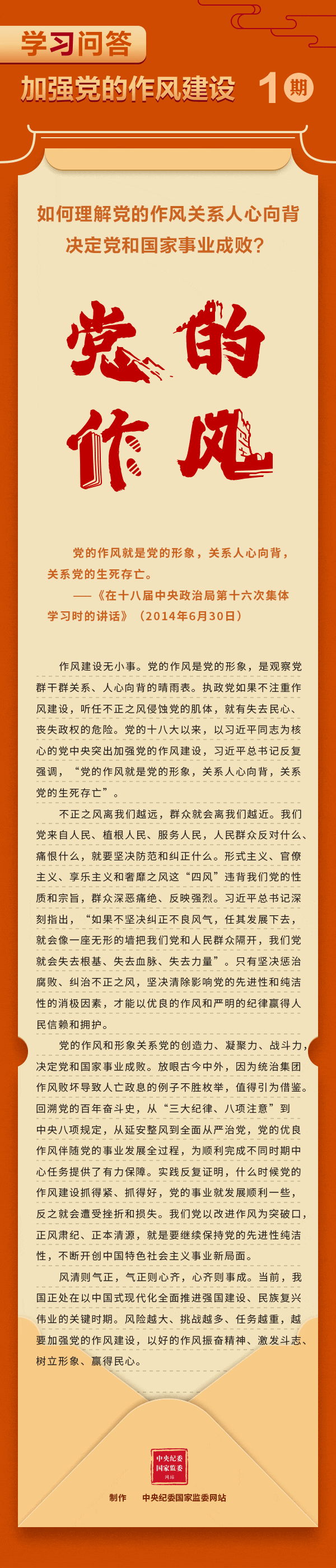 ǡ羺 (й)ٷվ-APP