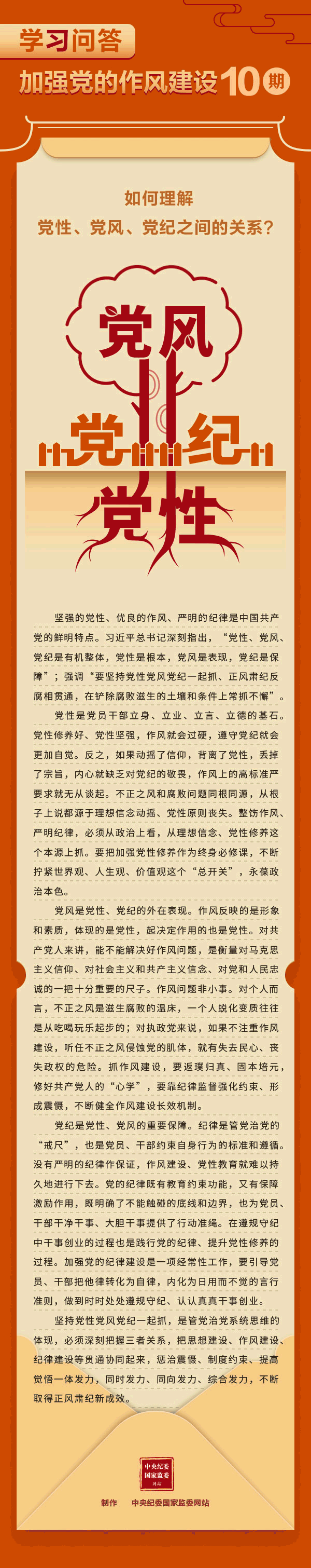 ǡ羺 (й)ٷվ-APP