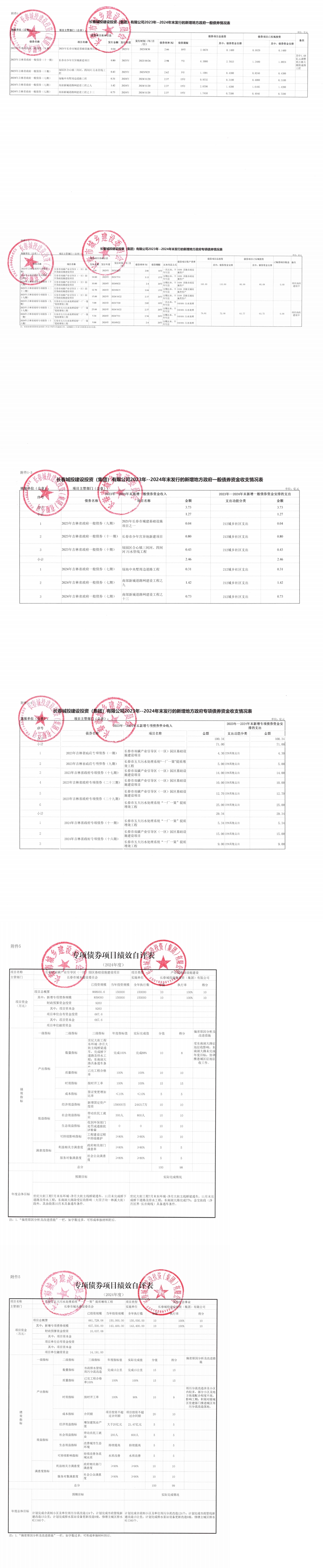 ǡ羺 (й)ٷվ-APP